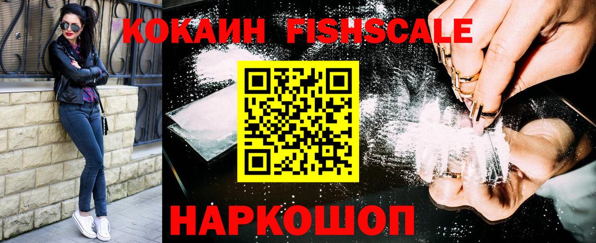 Cocaine Перу Кингисепп