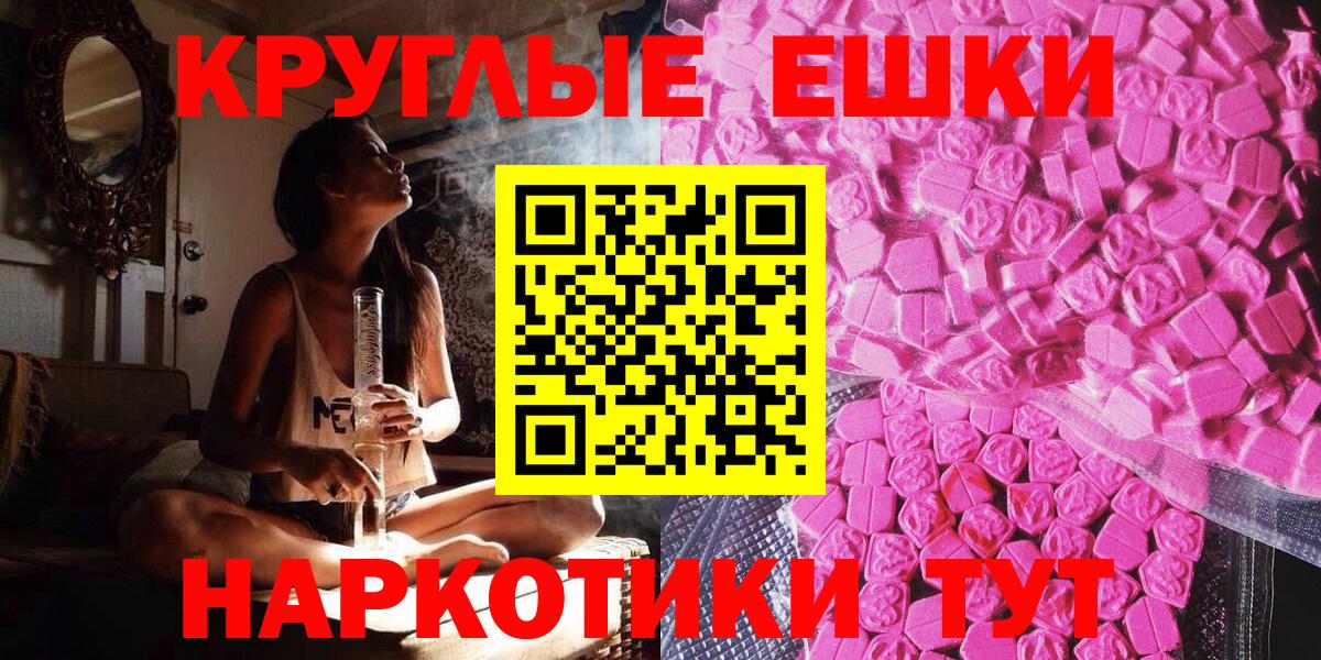 Ecstasy mix Кингисепп