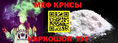 тгк Краснодар