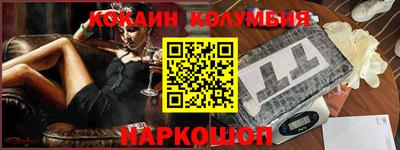 тгк Краснодар