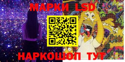 экстази Краснокаменск