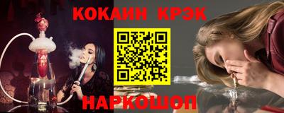 тгк Краснодар