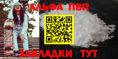 гашиш Краснознаменск