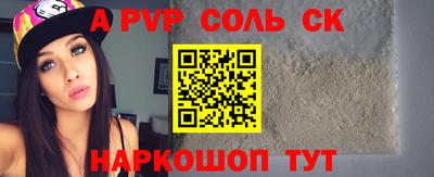 гашиш Краснознаменск