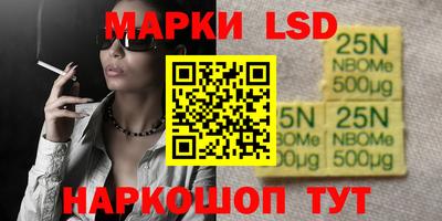 гашиш Краснознаменск