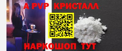 тгк Краснодар