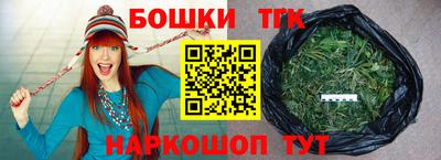 гашиш Краснознаменск