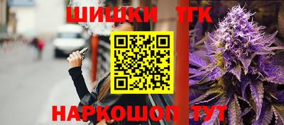 тгк Краснодар