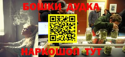 экстази Краснокаменск