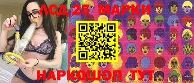 тгк Краснодар