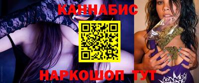 гашиш Краснознаменск
