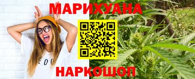 тгк Краснодар