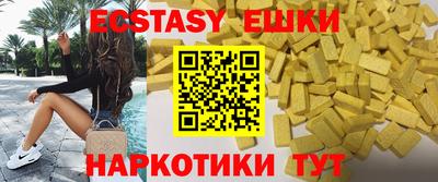 тгк Краснодар