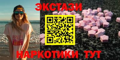 тгк Краснодар