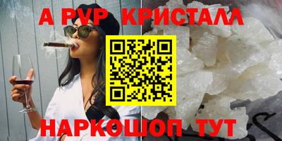 экстази Краснокаменск