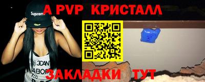 тгк Краснодар