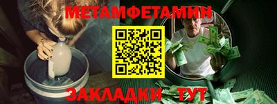 тгк Краснодар