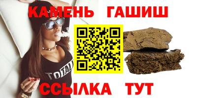 экстази Краснокаменск