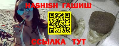 гашиш Краснознаменск
