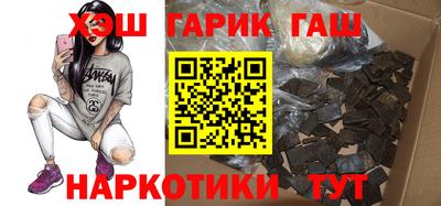 экстази Краснокаменск