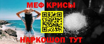 гашиш Краснознаменск
