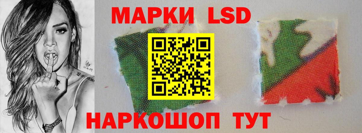 LSD-25 экстази ecstasy Кингисепп