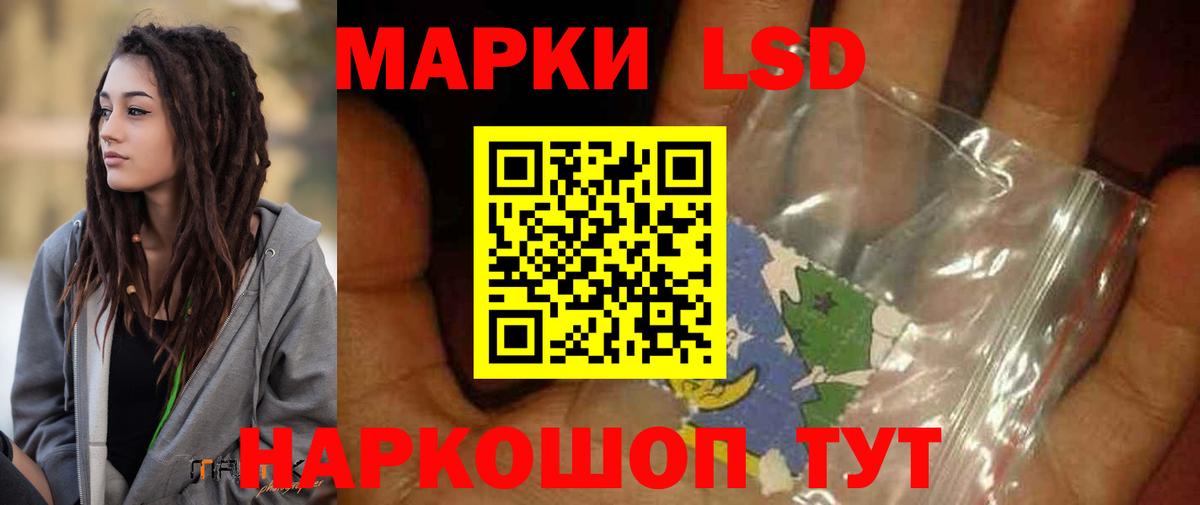 Лсд 25 экстази ecstasy  Вход с VPN  ЛСД экстази кислота  Кингисепп 