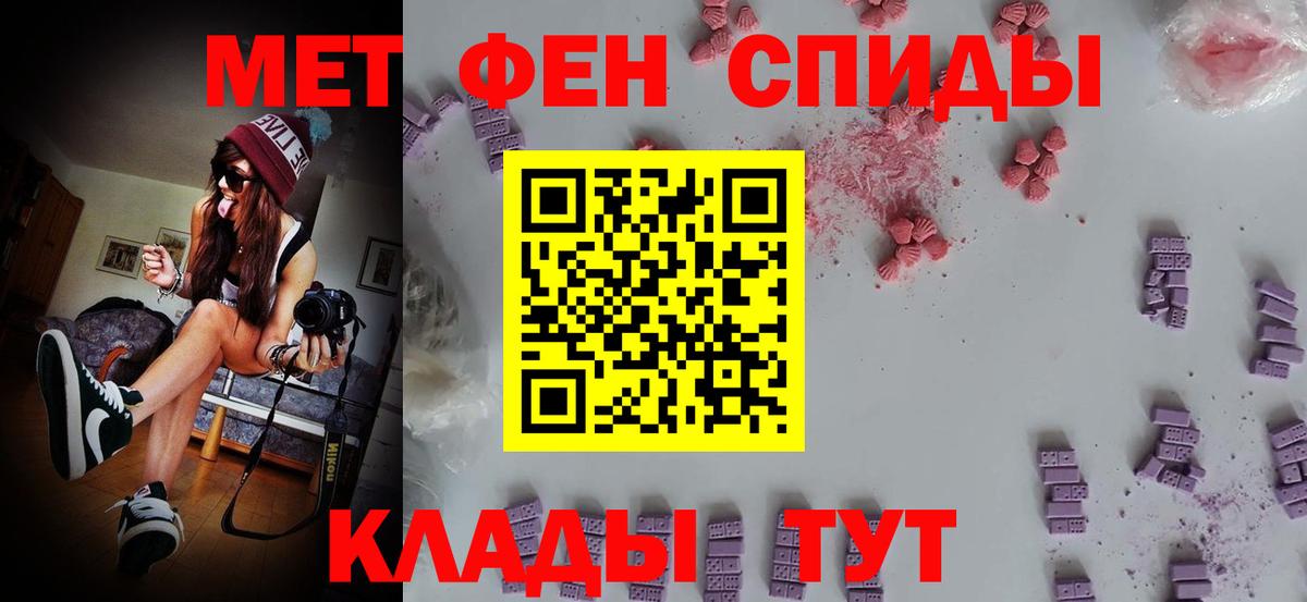 Метамфетамин Декстрометамфетамин 99.9%  Вход с VPN  Кингисепп  Метамфетамин Декстрометамфетамин 99.9% 