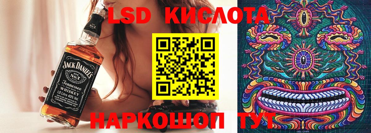 Наркотические марки  Вход с VPN  Кингисепп  Наркотические марки 1,5мг 