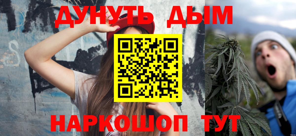 Конопля марихуана  Вход с VPN  Канабис планчик  Шишки марихуана марихуана  Кингисепп  Бошки марихуана AK-47 